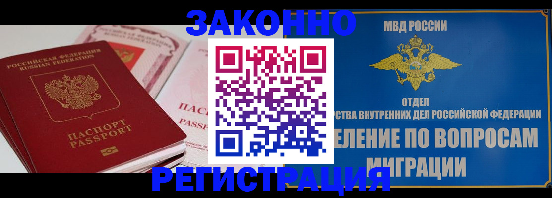 регистрация для школы в Можайске